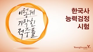 25근대 문화의 형성