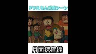 友達だからさ……！　[月面探査機編]