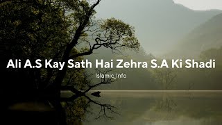 Shadi Manqabat| Mir Hassan Mir Manqabat 2023| 💞Ali Kay Sath Hai Zahra Ki Shadi💞
