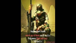 🤫Indian army desh ke sachhe army🤫 #viral #trending #armylover #armystatus #army