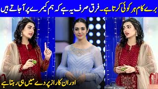 Everyone Does Bad Things But Our Life Is In Front Of Everyone | Sarah Khan Interview | CA2G