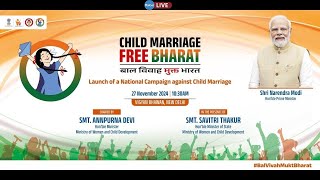 🔴लाइव- बाल विवाह मुक्त भारत का शुभारंभ | Launch of Bal Vivah Mukt Bharat | 27 Nov 24