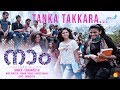 Tanka Takkara Official Video Song | Naam Malayalam Movie | Joshy Thomas Pallickal | Shabareesh