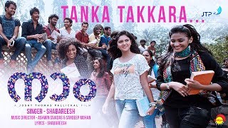 Tanka Takkara Official Video Song | Naam Malayalam Movie | Joshy Thomas Pallickal | Shabareesh