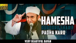 Hamesha Durood Sharif Padha Karo | Beautiful Bayan | Maulana Tariq Jameel