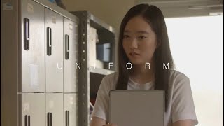 短編映画『UNIFORM』｜本編無料公開