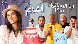 اتقدم💍مشاكل الاكسات الناريه!!!🔥🔥🔥