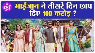Salman Khan की Kisi Ka Bhai Kisi Ki Jaan की तीसरे दिन छप्परफाड़ कमाई , छाप दिए 100 करोड़ ?