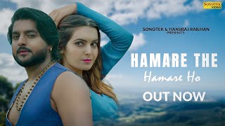 Hamare The Hamare Ho( Official Song )Aashu Malik, Raveena Bishnoi | Hindi Song | New Hindi Song 2022