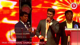 PUKAZTHEEDAM YESHUVINE.. Br. Jonson Mathew \u0026 WORSHIP TEAM  FIRE OF REVIVAL 2019