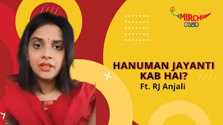 Hanuman Jayanti kab hai? ft. RJ Anjali | Mirchi Plus