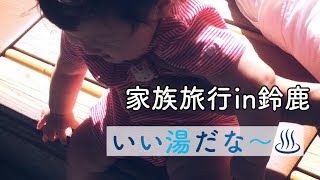 長女　８カ月　はじめての足湯