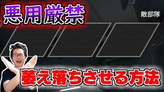 【APEX】アリーナでとあることをしたら、敵が萎え落ちします【悪用厳禁】