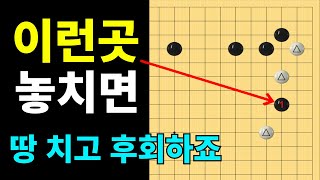 [초반50수] 들어가는 타이밍 놓치면 평생 후회하죠