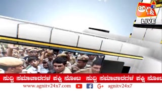 Agnitv News - AGNI SPEED NEWS