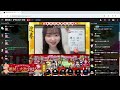 桜木桃々アーカイブ1月5日2回目【showroom】【project iwi】【雑談配信】