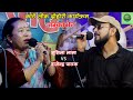 Sushila Lama vs Rajendra Pathak Live Dohori | New Nepali Live Dohori 2079 | Jamkabhet New Episode