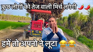 अब क्या करने वाला है ये।