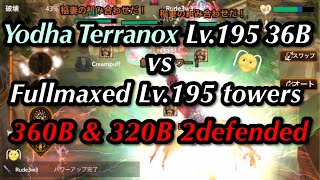 Terranox Lv.195 36B vs Fullmaxed Lv.195 towers 360B\u0026320B 2defendedᥬ🌝ᩤwar dragons⚡️ワードラゴン