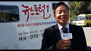 중년의 인생이모작 성공 모델인 국제 라이프코치 이경호 박사  [행복 코디네이터 김용진 인생이모작]