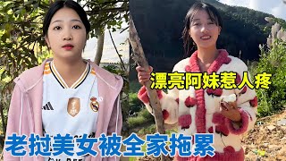 【20】老挝美女太让人心疼！秋香拒绝要送的物资礼物，这么善良的阿妹全被家人拖累了！【阿龙游四方】