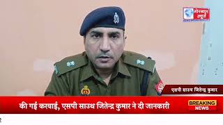 4 अपराधियों के विरुद्ध गोला थाने की पुलिस द्वारा गैंगस्टर एक्ट के तहत की गई करवाई