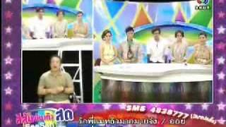 สีสันบันเทิงสด 16 10 2009 Pt  2