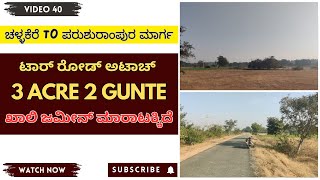 Agriculture land for sale in karnataka |Agriculture Land Sale Near Challakere | Lands in Chitradurga