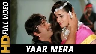 Yaar Mera Chikna Ghada | Suresh Wadkar, Poornima, Asha Bhosle | Badle Ki Aag 1982 Songs