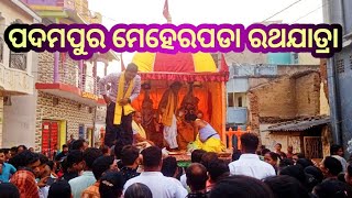 Padampur Ratha Yatra -2023 ll Padampur, Meherpada Car Festival ll