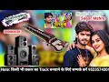 ashish yadv 1st chat puja song banju mix shwetasargam ashish_yadav maghai_song