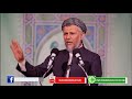 خاڵی هاوبەشی پێغەمبەران مامۆستا محمد مەلا فائق شارەزوری 4 1