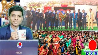 Power Full Success Story In DXN | Mr. Kundan Kumar DXN Yangest Monthly Millionaire | #motivation |