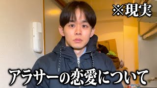 27歳会社員、恋人に振られて半年経ったので今の心境をマジメに報告します。