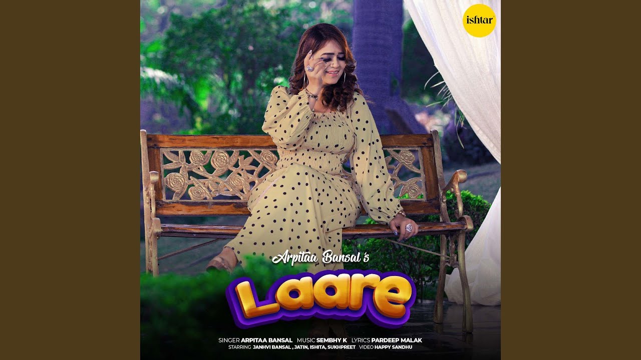 Laare Youtube Music Laare Youtube Music