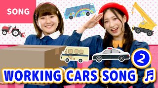 ♬WORKING CARS SONG Part 2 (🇯🇵Hataraku Kuruma 2)【In Japanese with English subtitle】