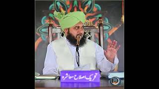 Jab Tak Allah Na Chaha | Maulana Peer Ajmal Raza Qadri | Islamic status | Allahwallah29 #shorts