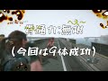 【メタルギアソリッド5】水着兵士で威力検証 最強スナイパーライフルmolotok 68【mgsv tpp fob】