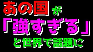 【CRL2022予選速報】世界大会予選である国がぶっちぎりで強すぎると世界で話題に【モハメドライト予選突破】