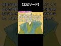 【信長の野望大志】戦国武将あてクイズ！生真面目で不器用な漢【中級編・その5】