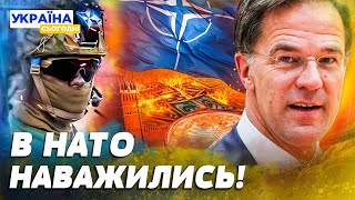 ⚡5 ХВИЛИН ТОМУ! УДАР НАТО по РФ! ЕКСТРЕНА ЗАЯВА РЮТТЕ! Путіну — ХАНА! Захід НАВАЖИВСЯ? — Левченко