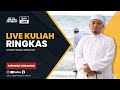 🔴PREMIERE | Kuliah Ringkas Ustaz Wadi Annuar