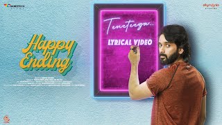 Teneteega Lyrical Song | Happy Ending | Yash Puri | Kowshik B | Ravi Nidamarthy | Silly Monks Music