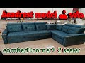 how to make sofa 🛋️combed/ headrest model sofa,s/ #sofa