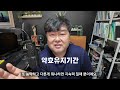 친환경유기농업의 불편한 진실