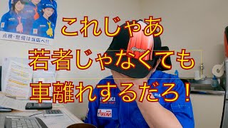 【グリーン化税制】【エコカー】自動車税について愚痴る動画【13年超】【15%重課】【自動車整備科職業訓練指導員】