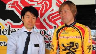 栗村修のロードレース安全講習