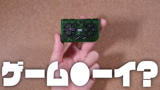 小さくしてぶった切ったみたいな『IINE Mini Retro Ananke Controller』レビュー