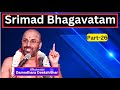 Srimad Bhagavatam 26 -  ஸ்ரீமத் பாகவதம்,  கண்ணன் குசேலன்  கதை, Sri Damodhara Deekshithar