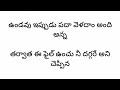 శ్రీమతికి బహుమతిగా బిడ్డలు పుట్టని భార్యకి విడాకులు ఇవ్వమన్న భర్త తీసుకున్న తెలివైన నిర్ణయం